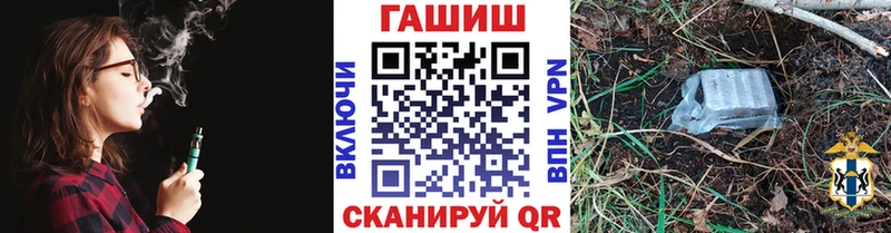 Продажа наркотиков Теберда Марихуана Меф мяу мяу АМФЕТАМИН ГАШ