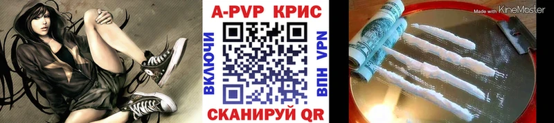 APVP СК  Теберда 