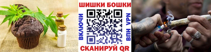 Еда ТГК конопля  Теберда 