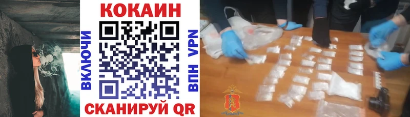 COCAIN Колумбийский  Теберда 