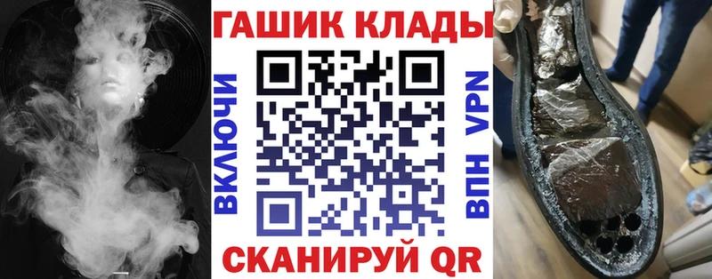 ГАШ ice o lator  Теберда 