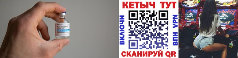 Кетамин ketamine  что такое наркотик  Теберда 