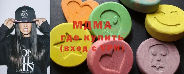 спайс Балахна