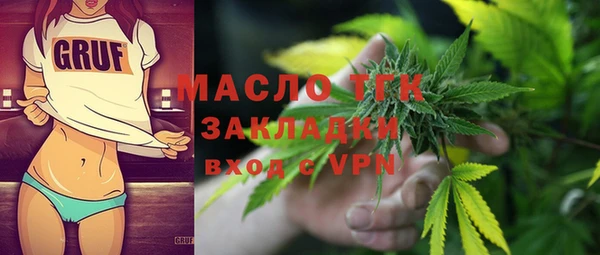 MDMA Premium VHQ Балабаново