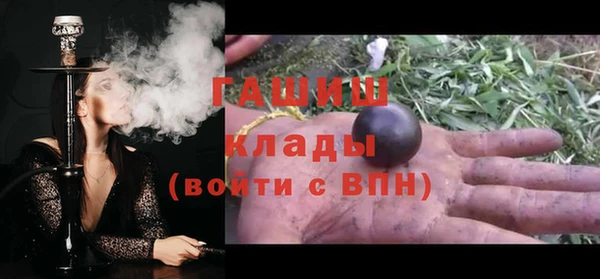 MDMA Premium VHQ Балабаново