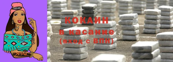 спайс Балахна