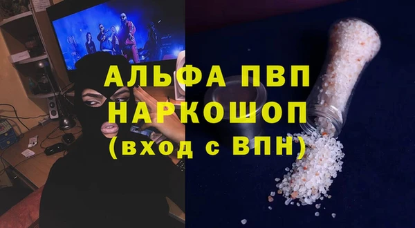 MDMA Premium VHQ Балабаново
