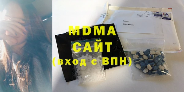 MDMA Premium VHQ Балабаново