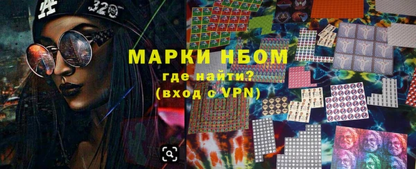 MDMA Premium VHQ Балабаново