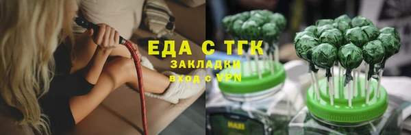 спайс Балахна