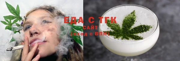 спайс Балахна