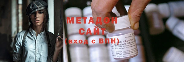 спайс Балахна