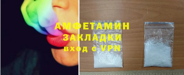 спайс Балахна