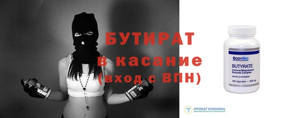 MDMA Premium VHQ Балабаново