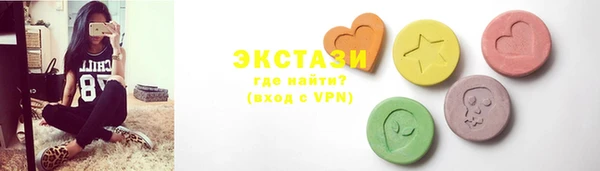 MDMA Premium VHQ Балабаново