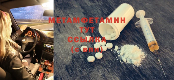 MDMA Premium VHQ Балабаново