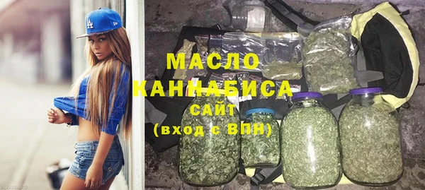 MDMA Premium VHQ Балабаново