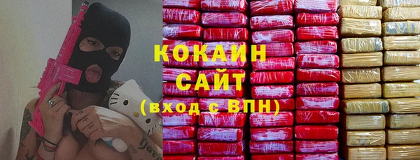 спайс Балахна