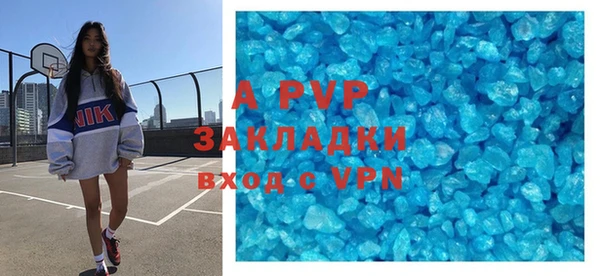 спайс Балахна