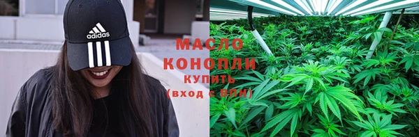 спайс Балахна
