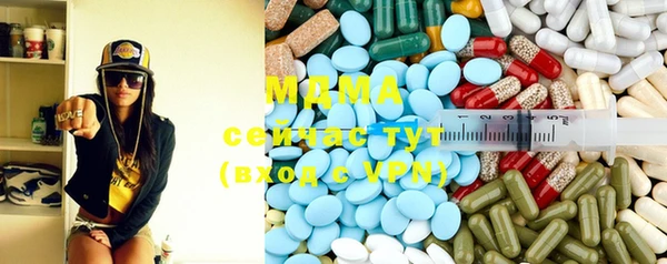 спайс Балахна