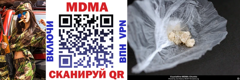 что такое наркотик  Теберда  MDMA Molly 