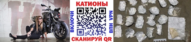 МЕФ кристаллы  Теберда 