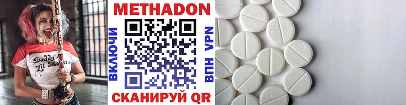 Метадон мёд  Теберда 