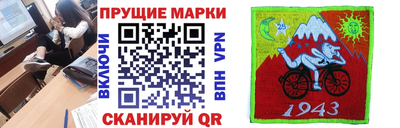ссылка на мегу рабочий сайт  Теберда  Марки N-bome 1500мкг  купить  сайты 