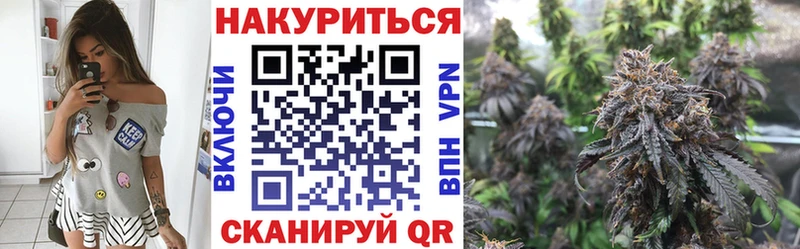 даркнет сайт  Теберда  Конопля OG Kush 